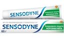 Зубная паста Sensodyne Ежедневная защита Морозная мята 65г