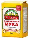 Мука Makfa пшеничная, 1 кг