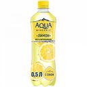 Вода Aqua Minerale Лимон негазированная, 0,5 л