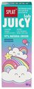 Зубная паста Splat Juicy Lab Волшебное мороженое 80 г