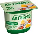 Биойогурт АКТИБИО Виноград, манго, папайя, чиа без сахара 2,9%, без змж, 130г