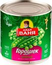 Горошек Дядя Ваня зеленый, 400 г