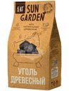 Уголь Sun Garden древесный, 5кг