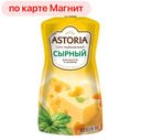 Соус майонезный АСТОРИЯ, Сырный, 233г