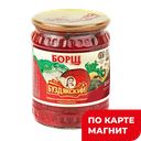 Борщ БУЗДЯКСКИЙ, 500г ,