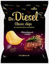 Чипсы Dr.Diesel картофельные Мраморный стейк 120г
