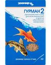 Корм для всех видов рыб и других обитателей аквариума Зоомир Гурман-2 деликатесный, 30 г