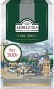 Чай черный AHMAD TEA Эрл грей, листовой, 500г