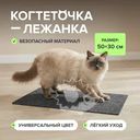 Когтеточка-лежанка