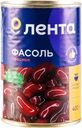 Фасоль красная ЛЕНТА в собственном соку, 400г