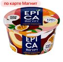 Йогурт ЭПИКА Персик-маракуйя 4,8%, 130г