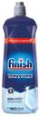 Ополаскиватель Finish Shine & Protect для посуды в посудомоечных машинах 800 мл