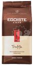 Кофе зерновой EGOISTE Truffle Crema, 1кг