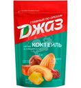 Смесь Джаз из орехов и сухофруктов, 150г