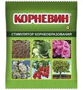 Стимулятор корнеобразования Ваше Хозяйство Корневин, 4 г