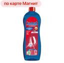 Ополаскиватель SOMAT®, для посудомоечных машин, 750мл