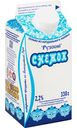 Снежок Рузский Рузское молоко 2,2%, 330 г