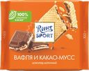 Шоколад молочный RITTER SPORT Вафля и какао-мусс, 100г