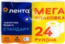 Бумага туалетная ЛЕНТА 2 слоя белая
