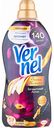 Кондиционер для белья концентрированный Vernel Aroma Therapy Загадочный лотос, 1,74 л