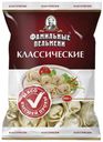 Пельмени «Фамильные Пельмени» Классические, 850 г
