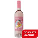 Вино ШАТО ТАМАНЬ WINE&SURF Розе розовое п/сух 0,75л (К-В):6