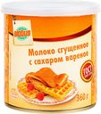 Молоко сгущённое варёное Глобус с сахаром 8,5%, 360 г