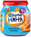 Пюре мясное ФРУТОНЯНЯ, Цыпленок/рис/овощи, 100г
