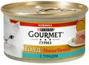 Корм для кошек Gourmet Голд Нежная начинка с тунцом, 85 г