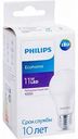 Лампа светодиодная Philips Ecohome E27 4000К нейтральный свет, груша, 11 Вт