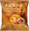 Круассаны DELISSE с начинкой со вкусом вареной сгущенки, 300г