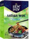 Лапша пшеничная SEN SOY Udon с соусом Teriyaki с кунжутом, 275г