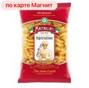 Макаронные изделия МАЛЬТАЛЬЯТТИ, Спираль лигурийская, №102, 500г