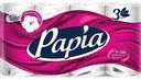 Туалетная бумага Papia белая 3 слоя, 8 рулонов