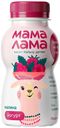 Йогурт питьевой детский Мама Лама малина с 3 лет 2,5% БЗМЖ 200 мл