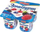 Йогурт Ehrmann "Эрмигурт" Лесные ягоды 3,2%, 100г