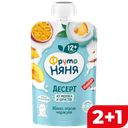 ФРУТОНЯНЯ Десерт мол ябл/перс/маракуйя 90г д/п(Прогресс):12