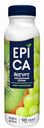 Йогурт питьевой Epica Киви - виноград 2,5%, 290г