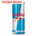 RED BULL Энергетический напиток без сахара, 0,25л