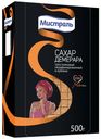 Сахар Мистраль Демерара тростниковый нерафинированный в кубиках 500 г
