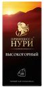 Чай черный Принцесса Нури Высокогорный в пакетиках 2 г х 25 шт