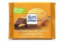 Шоколад Ritter Sport молочный карамельный мусс с миндалем, 100г