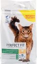 Корм для стерилизованных котов и кошек Perfect Fit с курицей, 2,5 кг