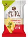 Сыр Азбука сыра тильзитер 45%, 200г