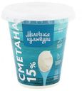 Сметана «Молочная культура» 20%, 270 г