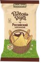 Сыр РАДОСТЬ ВКУСА Российский классический 45%, 200г