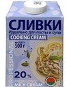 Сливки стерилизованные Молочный Мир 20%, 500г