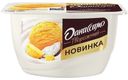 Творожок Даниссимо тропический пломбир 5,8% БЗМЖ 130 г
