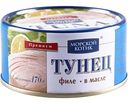 Тунец Морской котик филе в масле, 170г