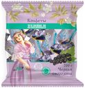 Конфеты желейные Lafitore черная смородина с изомальтом и стевией 200 г